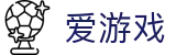 爱游戏AYX官方网站首页 - 手机中文版页面